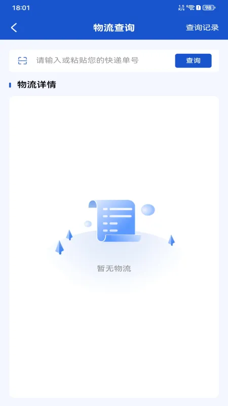 购物淘券多多截图