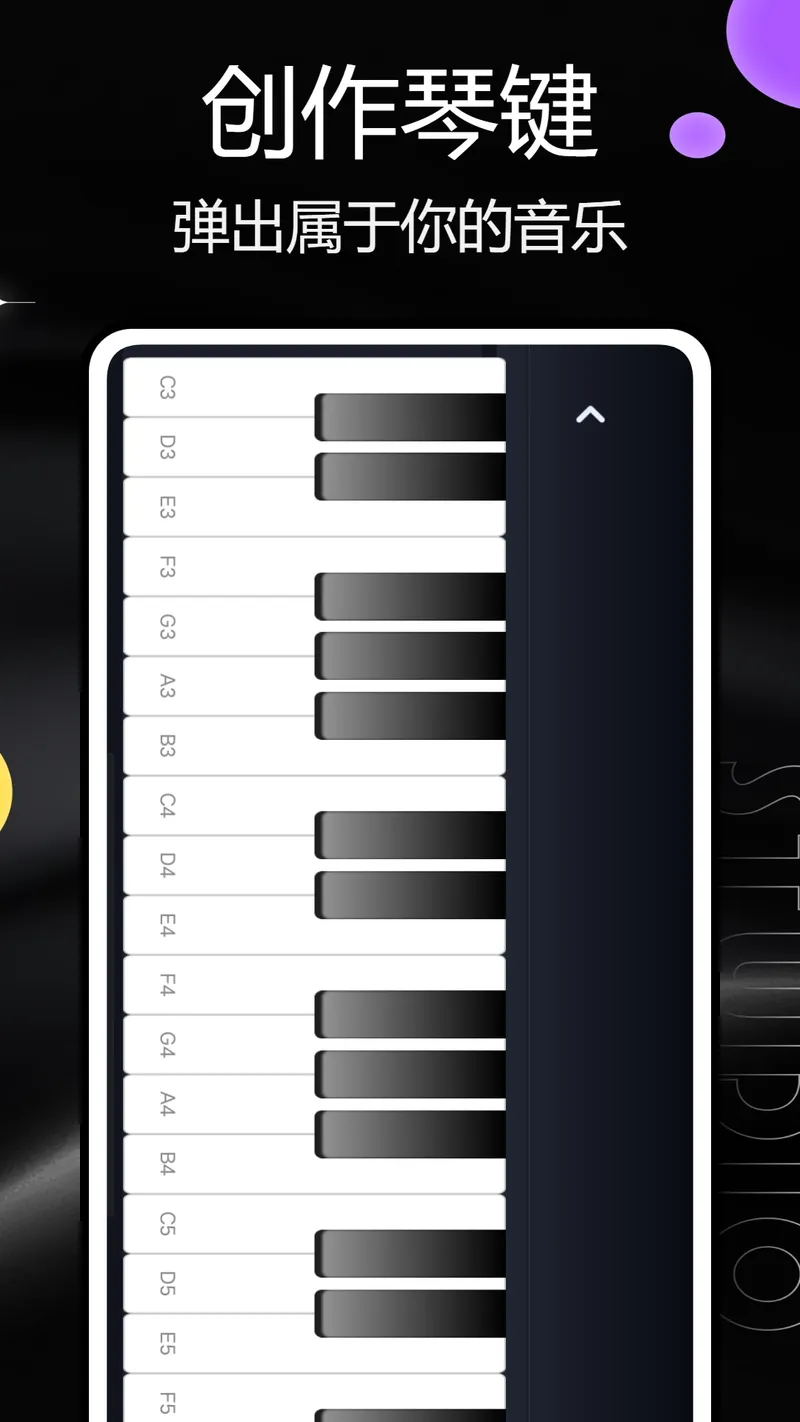 汽泡音乐截图