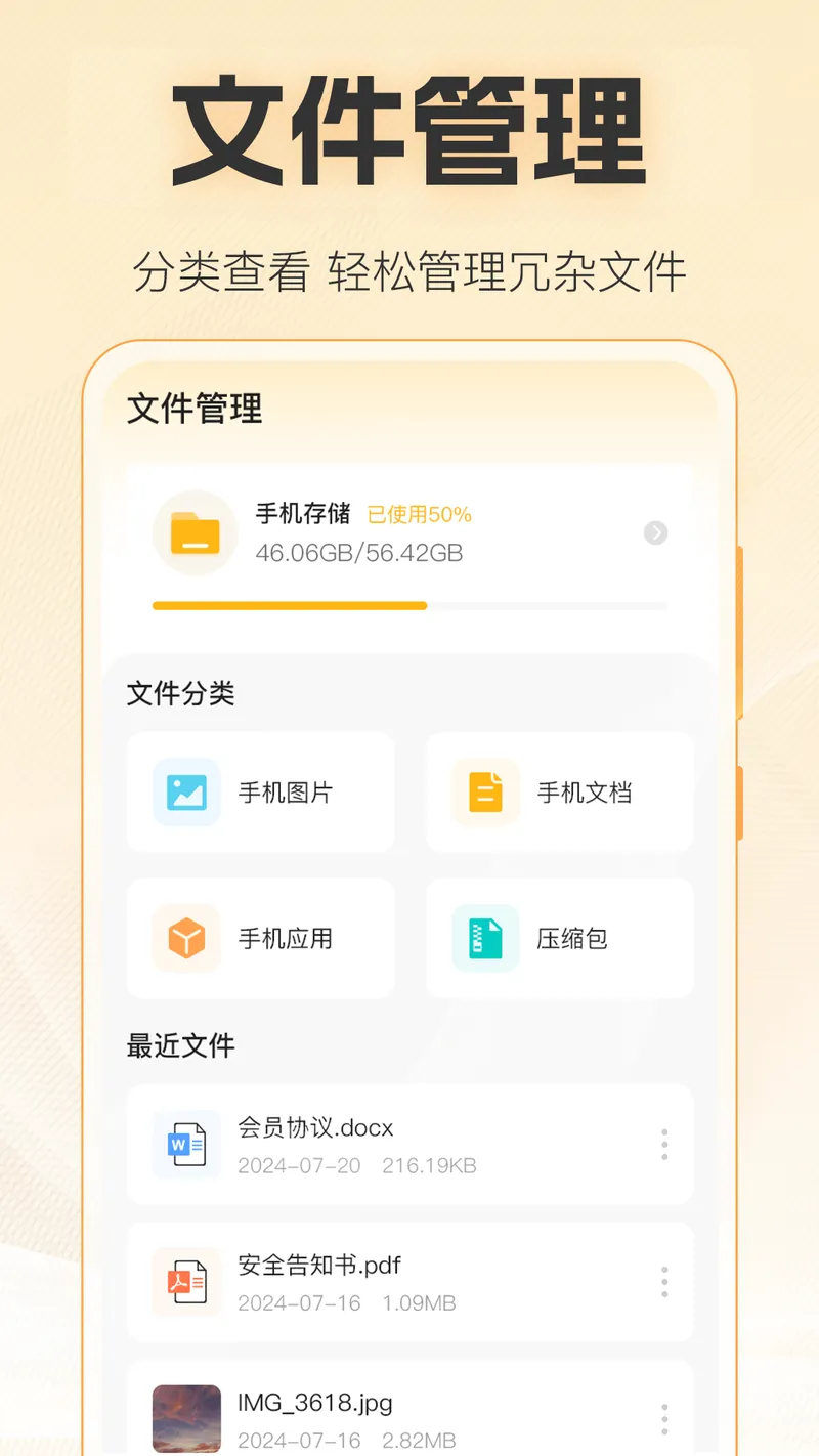 视频播放Player截图