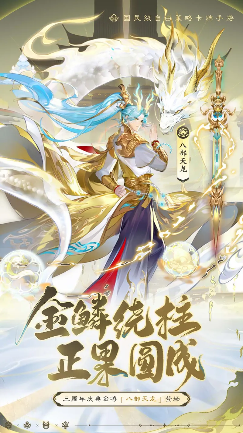 自在西游截图