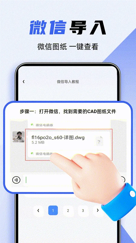免费CAD制图绘图截图
