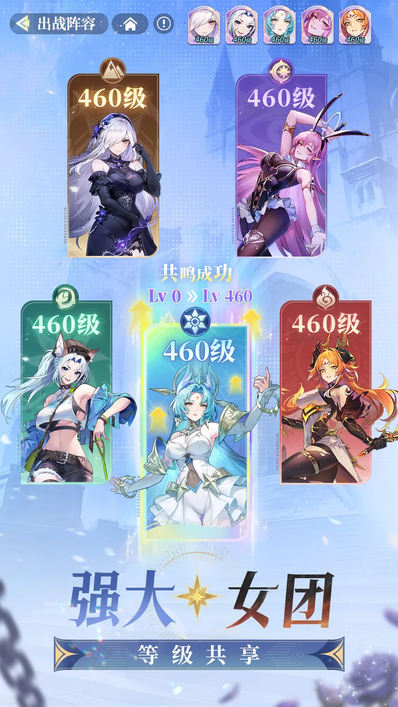 永夜降临：复苏截图