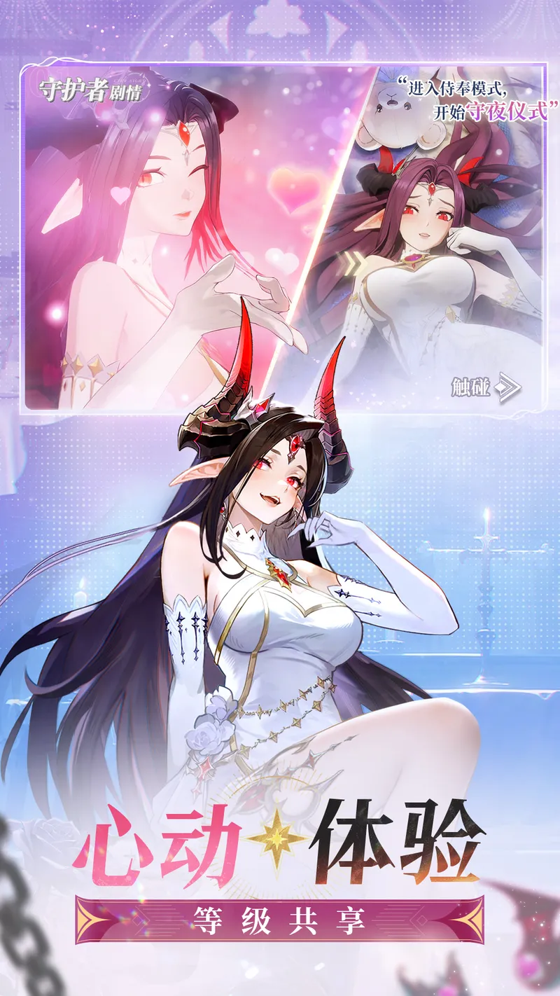 永夜降临：复苏截图