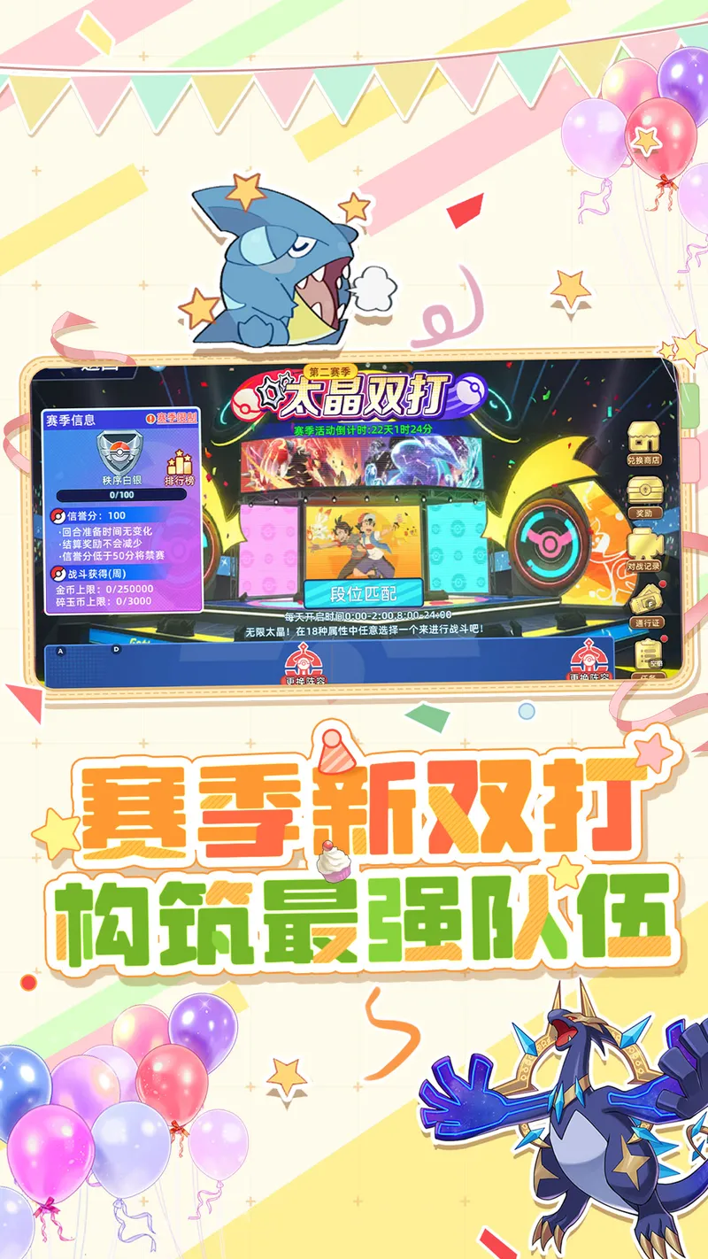 战斗吧！精灵截图