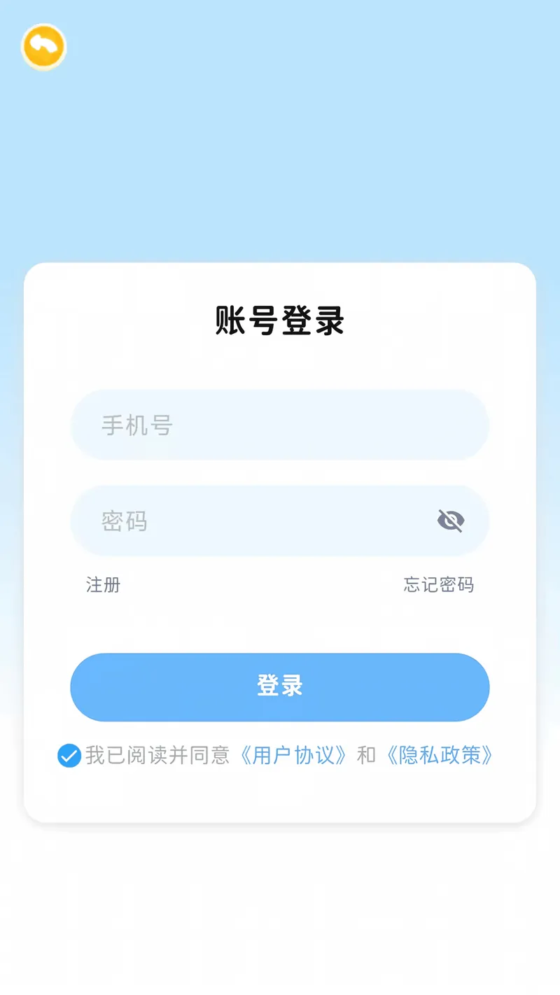 有声原版英语截图