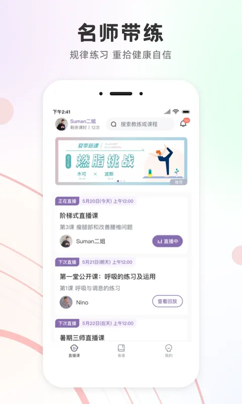 瑜我同型截图