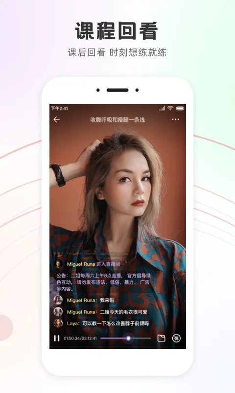 瑜我同型截图