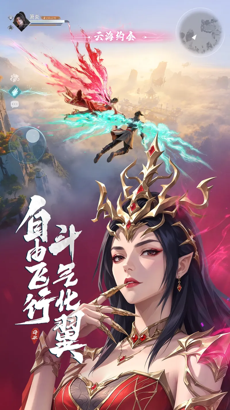 斗破：莫欺少年穷截图