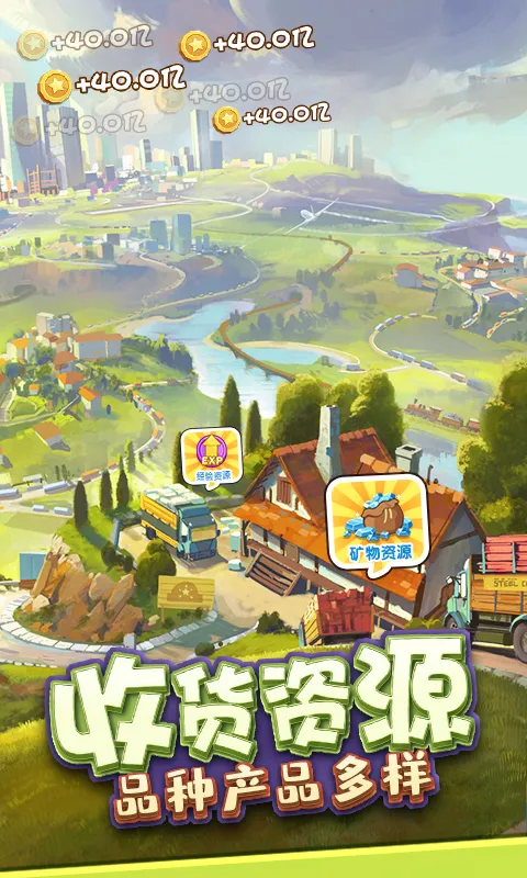 金币大富翁截图