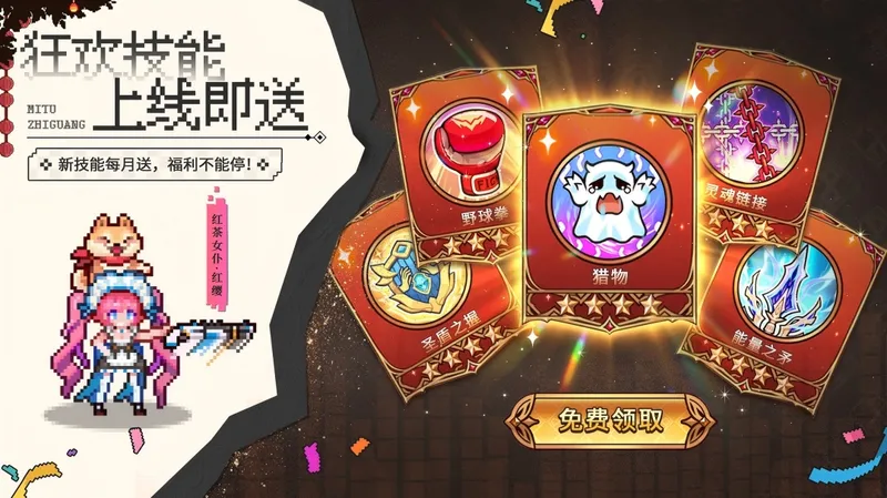 迷途之光截图