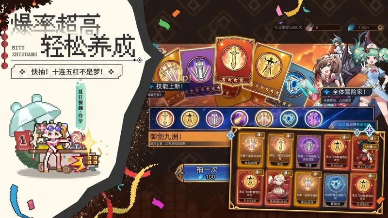 迷途之光截图