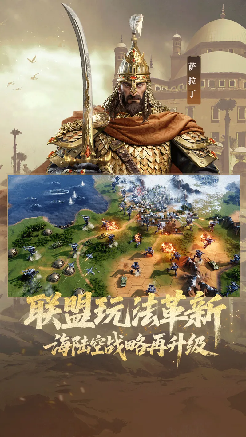 世界启元截图