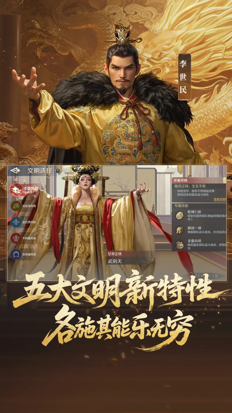 世界启元截图
