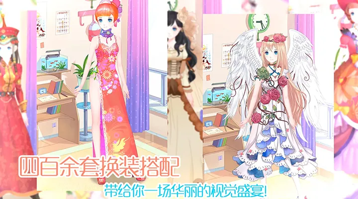 梦幻童话镇2截图