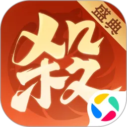 欢乐三国杀