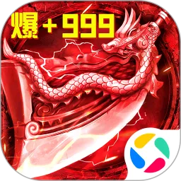 君临传奇