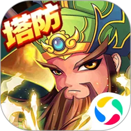 无双战将