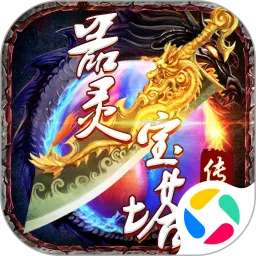 器灵宝塔
