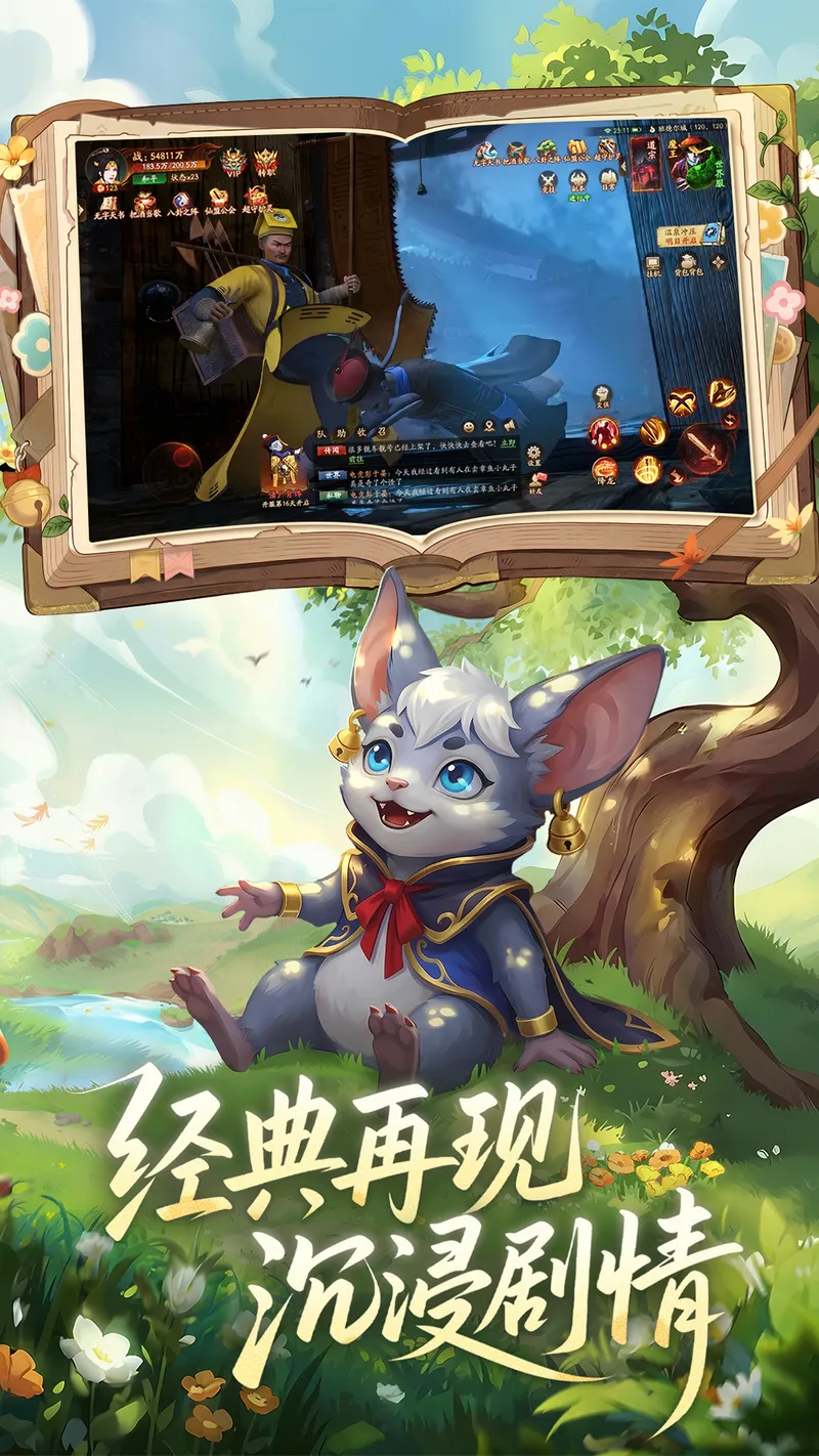 画狐截图