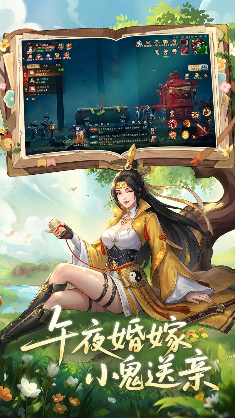 画狐截图