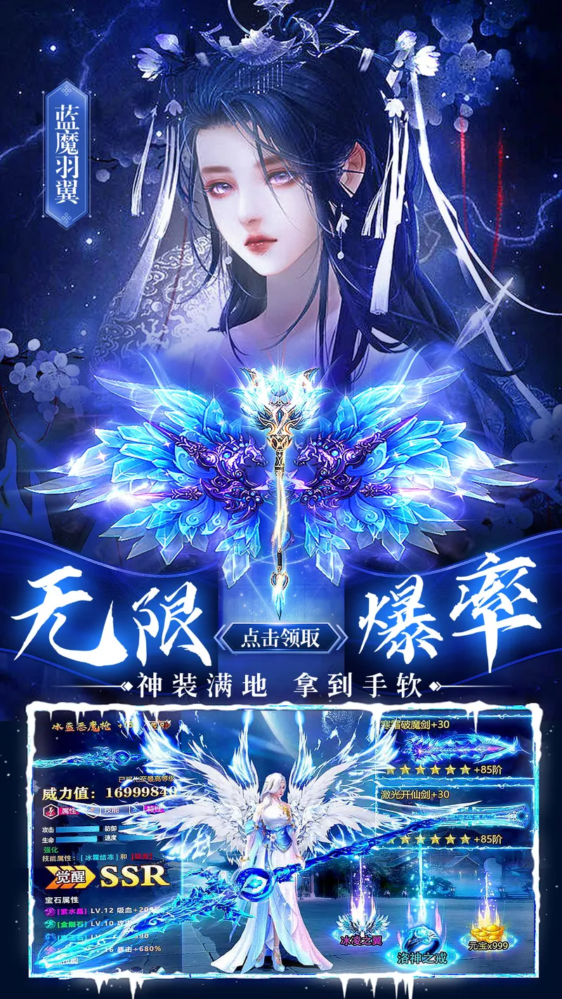 华夏芸青传截图