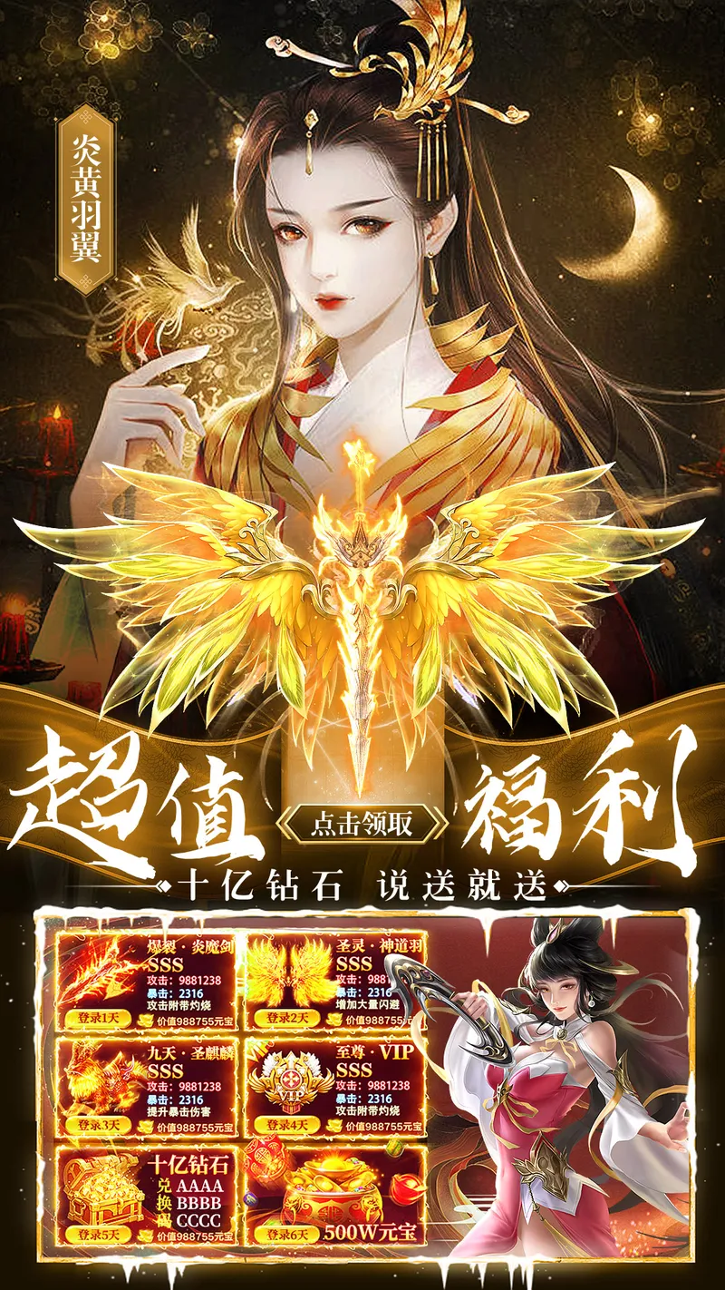 华夏芸青传截图
