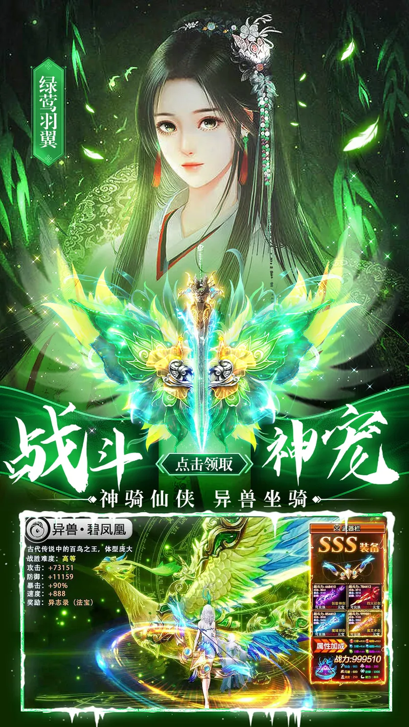 华夏芸青传截图