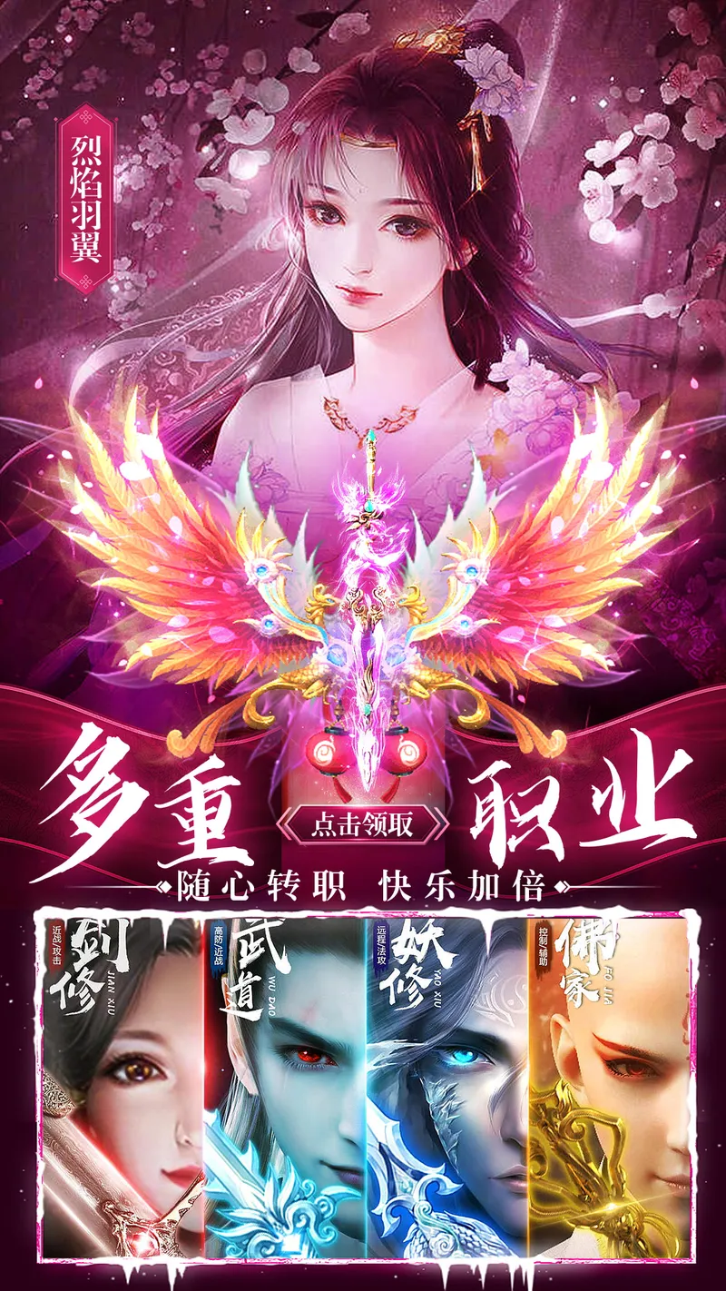 华夏芸青传截图