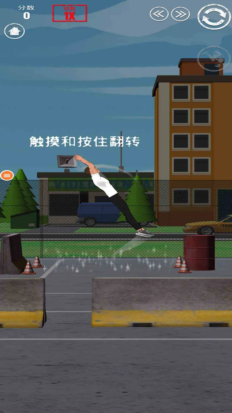 翻转跑酷截图