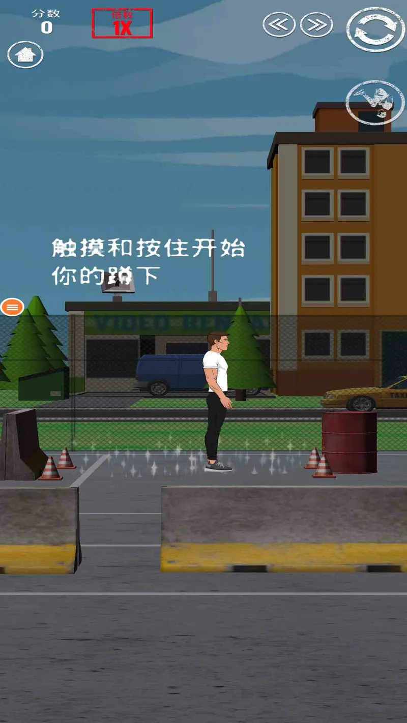 翻转跑酷截图