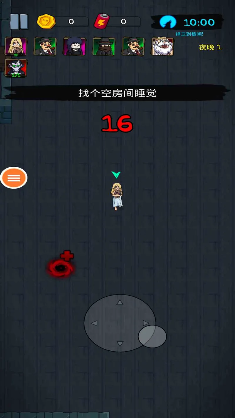 猛鬼学校截图