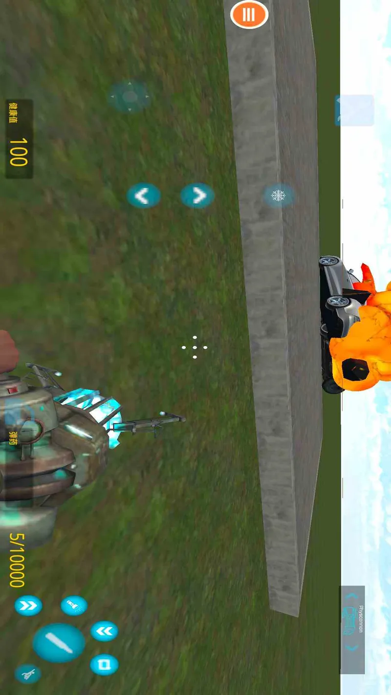 沙盒空间截图