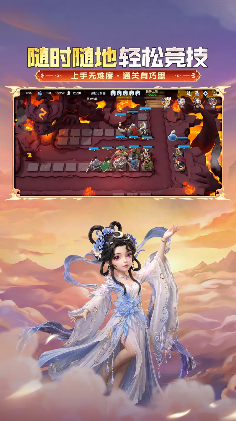 守塔不能停截图