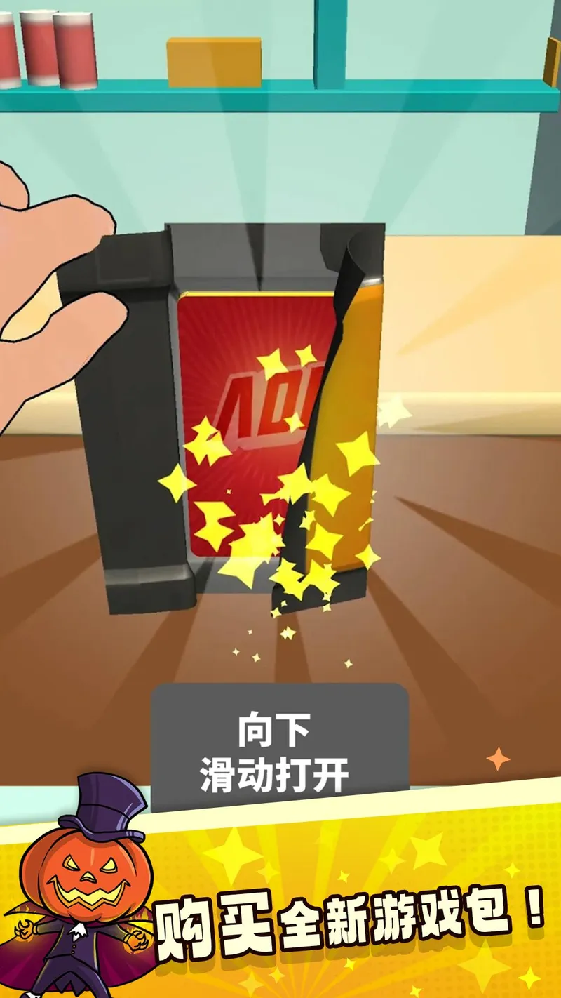 抽卡对决截图