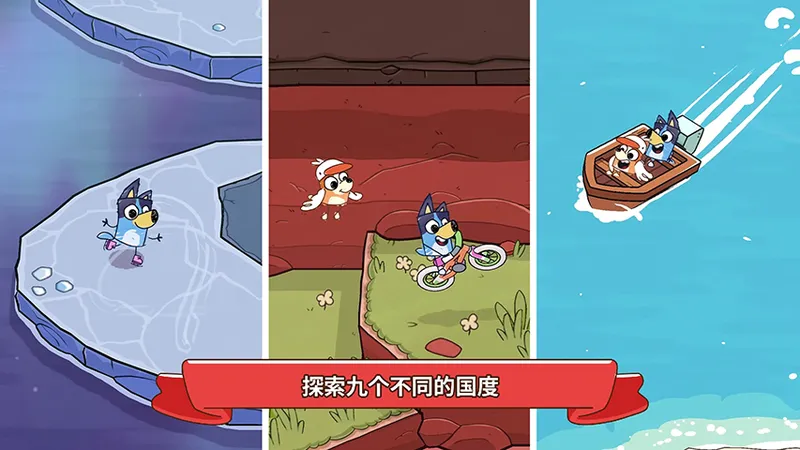 超能狗狗截图