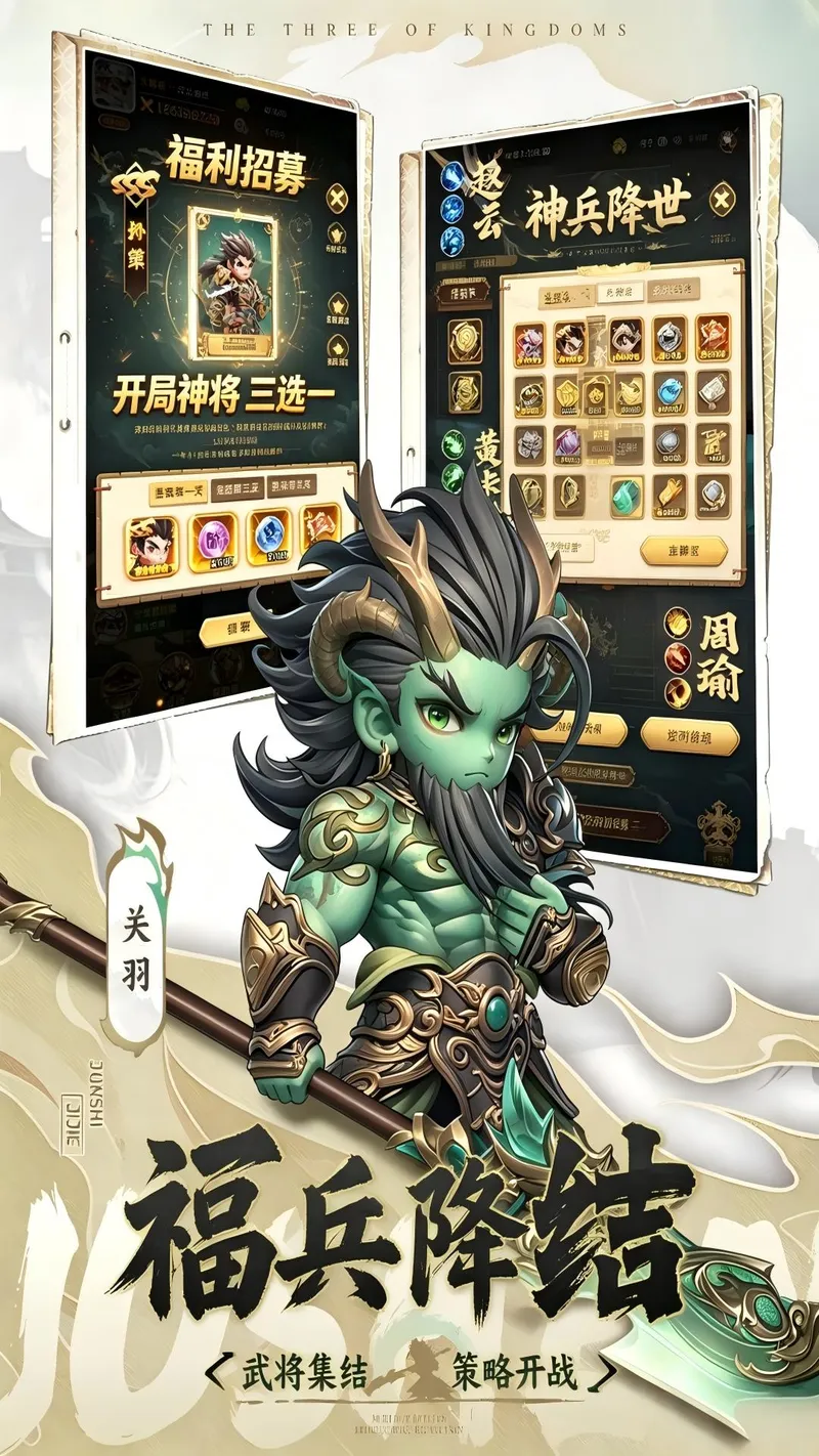 开心塔防截图