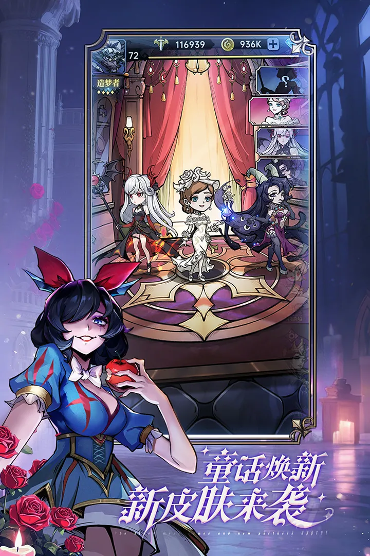 魔镜物语截图