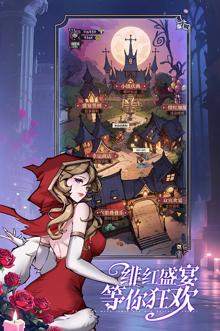 魔镜物语截图