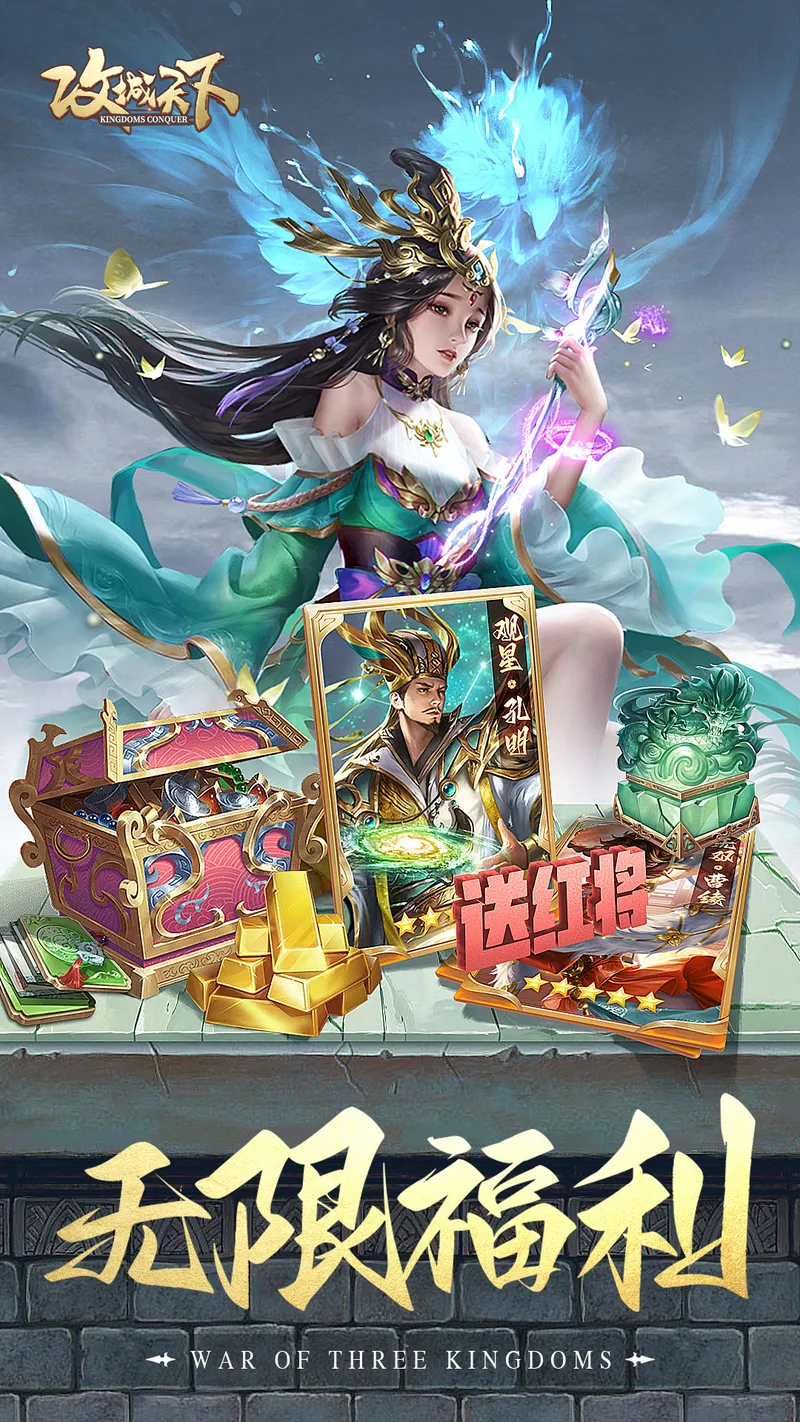 攻城天下截图