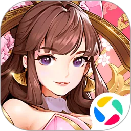 放开那三国3
