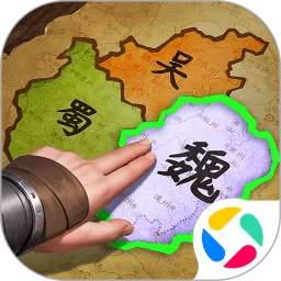 三国群英传：鸿鹄霸业