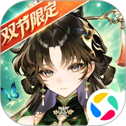 少年三国志