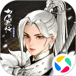 少年歌行：风花雪月