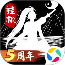 无尽洪荒