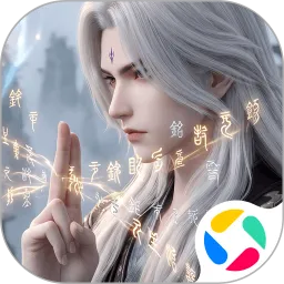 仙逆：本尊
