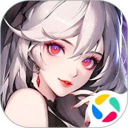 永暮幻想