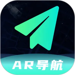 AR语音实景导航