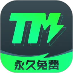 TM加速器
