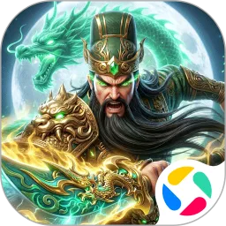 神将传说