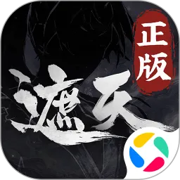 遮天：凡尘一叶